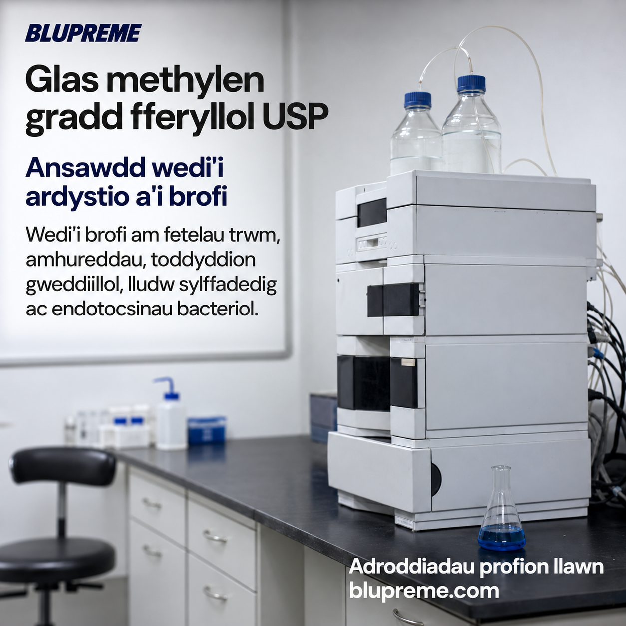Gwybodaeth am ansawdd a phrofion glas methylen Blupreme
