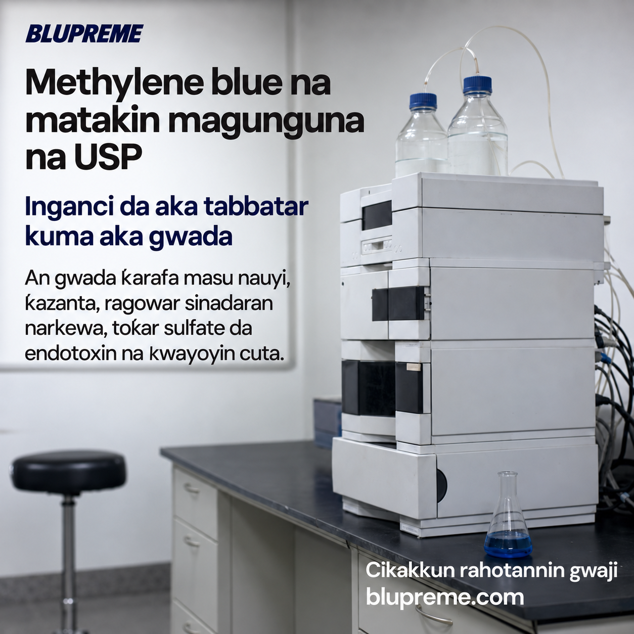Bayanan inganci da gwajin methylene blue na Blupreme